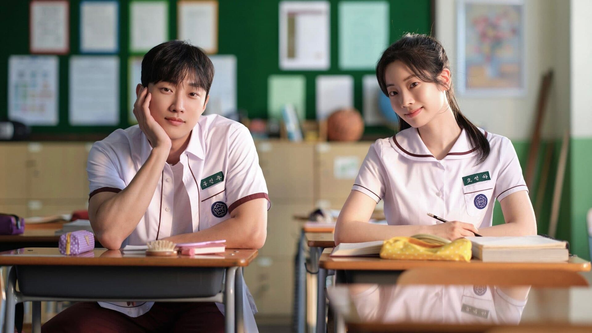 You Are the Apple of My Eye (Geu sijeol, uriga johahaetdeon sonyeo)
