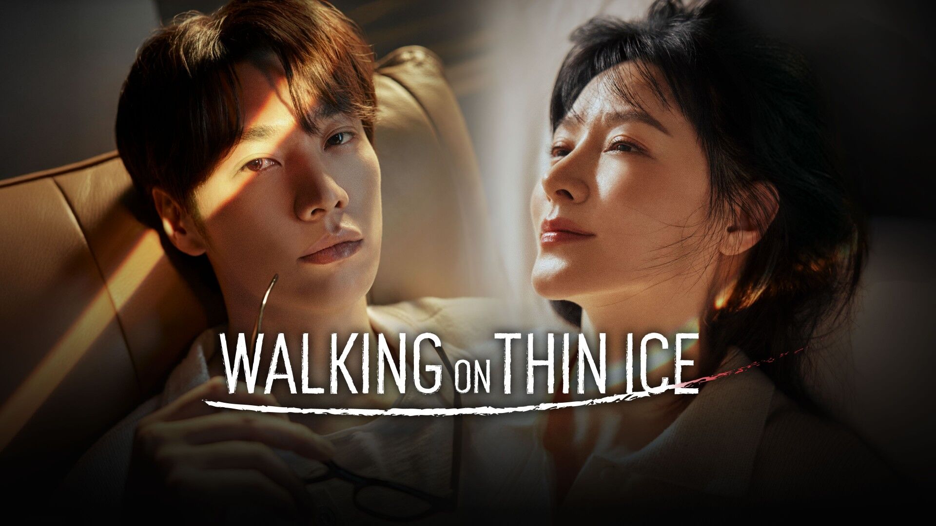 Walking on Thin Ice