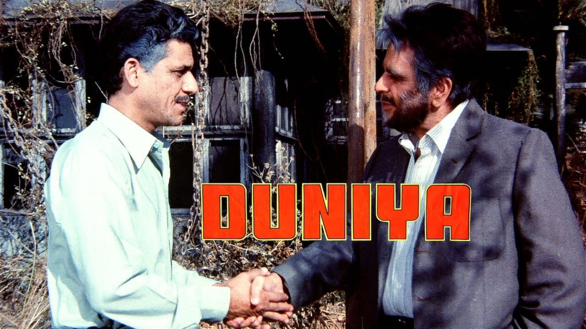 Duniya