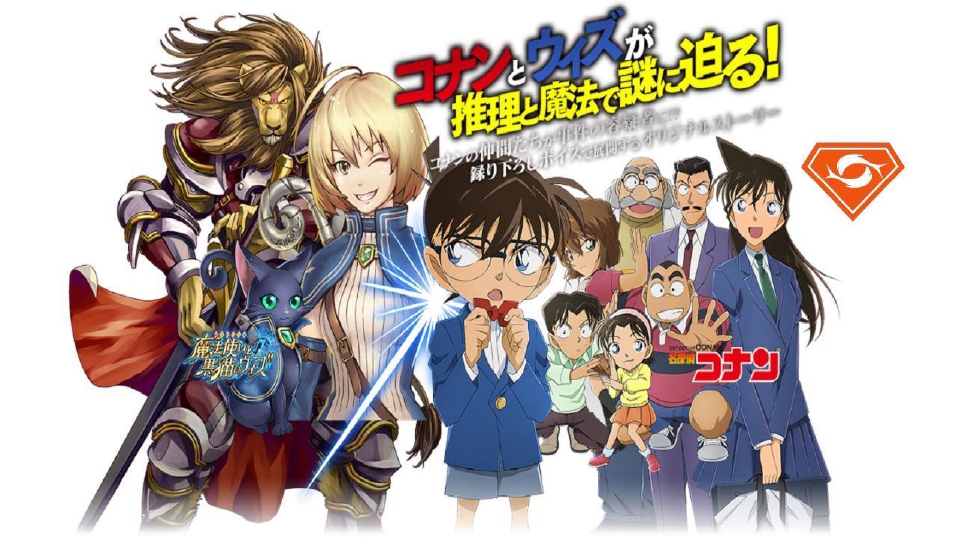 Detective Conan: The Darkest Nightmare