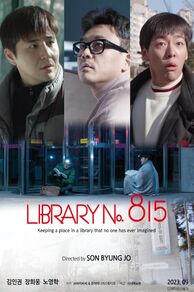 Library 815 (2023)
