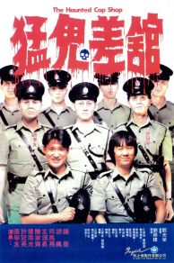 The Haunted Cop Shop (1987)