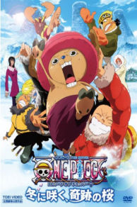 One Piece: Episode of Chopper Plus - Bloom in the Winter, Miracle Sakura (2008)