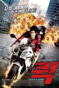 Quick (2011)