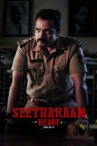 Seetharaam Benoy Case Number Eighteen (2021)