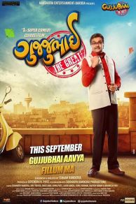 Gujjubhai the Great (2015)