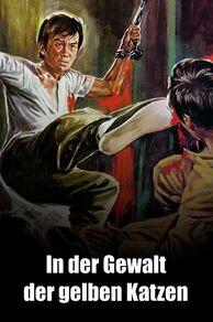 Infernal Street (Qi sha jie) (1973)