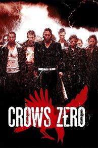 Crows Zero (2007)