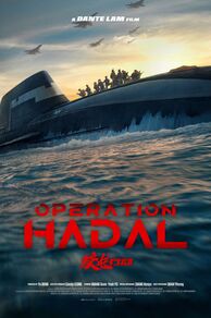 Operation Hadal ( Jiao Long Xing Dong) (2025)