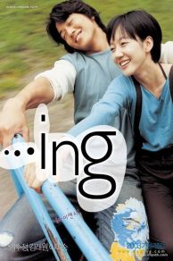 ...ing (2003)