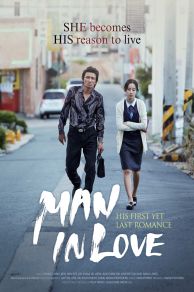 Man in Love (2014)