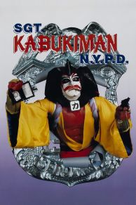 Sgt. Kabukiman N.Y.P.D. (1990)