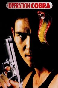 Inferno (1997)
