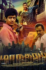 Maanagaram (2017)