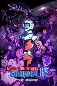 Mobile Suit Gundam: The Origin IV - Eve of Destiny (2016)