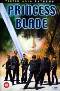 The Princess Blade (2001)