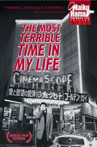 The Most Terrible Time in My Life (1993)