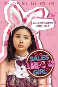 The Sales Girl (Khudaldagch ohin) (2021)