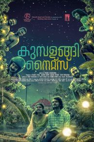 Kumbalangi Nights (2019)