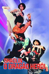 The Dragon, the Hero (Za jia gao shou) (1979)
