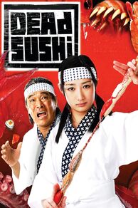 Dead Sushi (Deddo sushi) (2012)