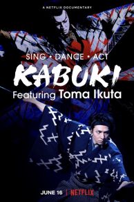 Sing, Dance, Act: Kabuki featuring Toma Ikuta (2022)