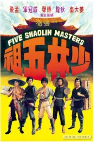 5 Masters of Death (1974)