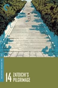 Zatoichi: The Blind Swordsman's Pilgrimage (1966)