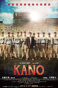 Kano (2014)