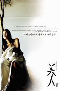 Mi in (2000)