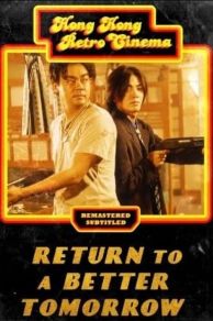 Return to a Better Tomorrow (1994)