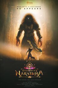 Mahavatar Narsimha (2025)