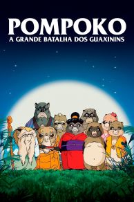 Pom Poko (1994)