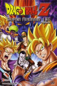 Dragon Ball Z: Super Android 13 (1992)