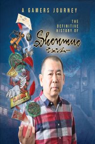 A Gamers Journey: The Definitive History of Shenmue (2023)