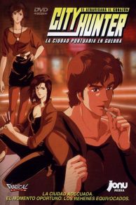 City Hunter: Bay City Wars (1990)