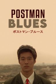 Postman Blues (1997)