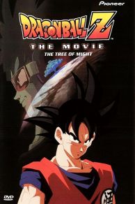 Dragon Ball Z: Tree of Might (1990)