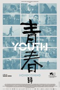 Youth (Homecoming) (Qingchun: Gui) (2024)