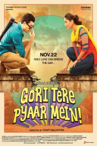 Gori Tere Pyaar Mein! (2013)