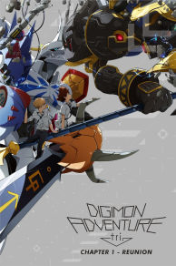 Digimon Adventure tri: Reunion (2015)
