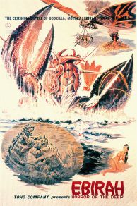 Godzilla vs. the Sea Monster (1966)