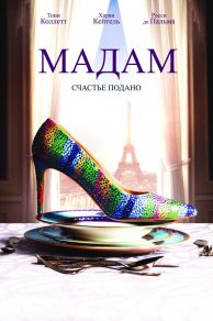 Madame (2017)