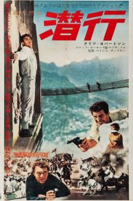 Masquerade (1965)