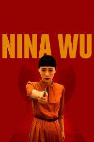 Nina Wu ( Juo ren mi mi) (2019)