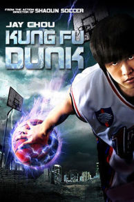 Kung Fu Dunk (2008)