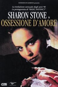 Blood and Sand ( Sangre y arena) (1989)