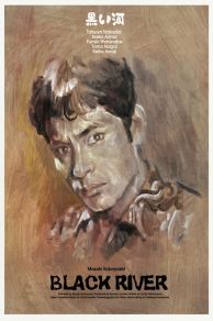 Black River (1957)