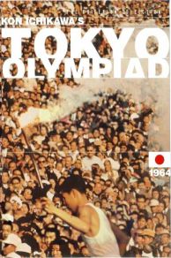 Tokyo Olympiad (1965)