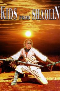 Kids from Shaolin (1984)